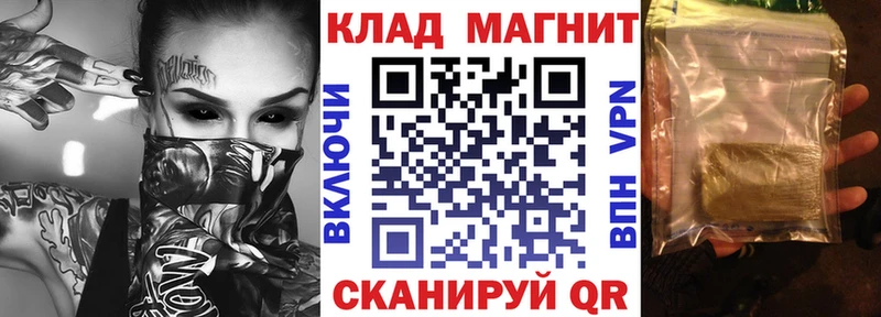 Купить наркоту Гурьевск СК  Мефедрон  ГАШ  blacksprut как зайти  Канабис 