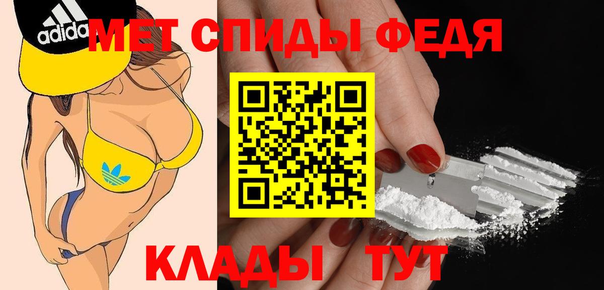 Amphetamine VHQ Гурьевск