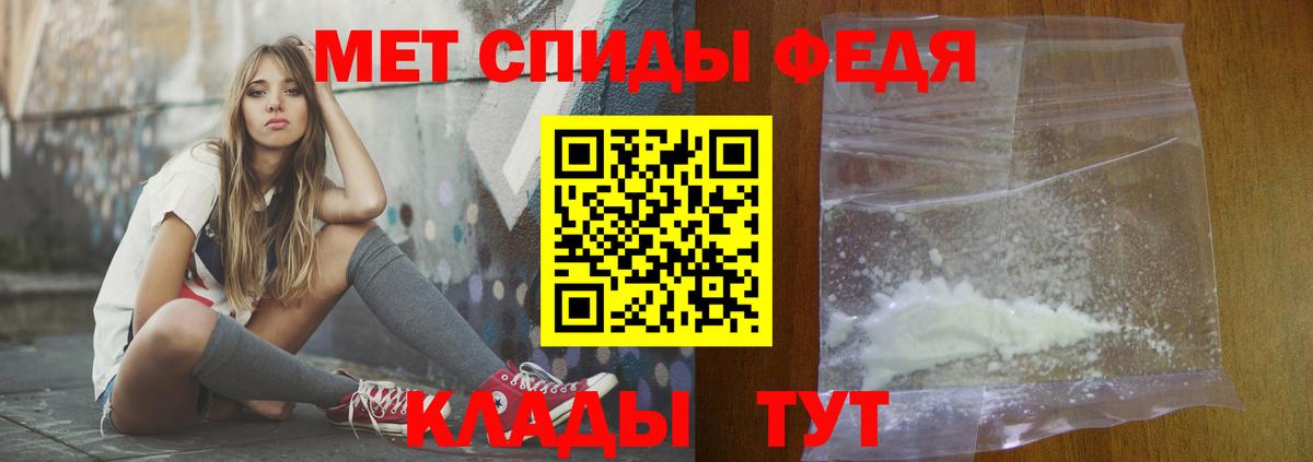 Amphetamine  АМФ 97%  Вход с VPN  Гурьевск 