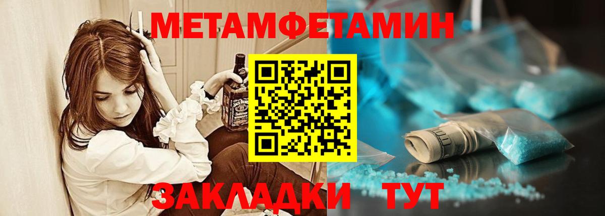 Амфетамин 97% Гурьевск