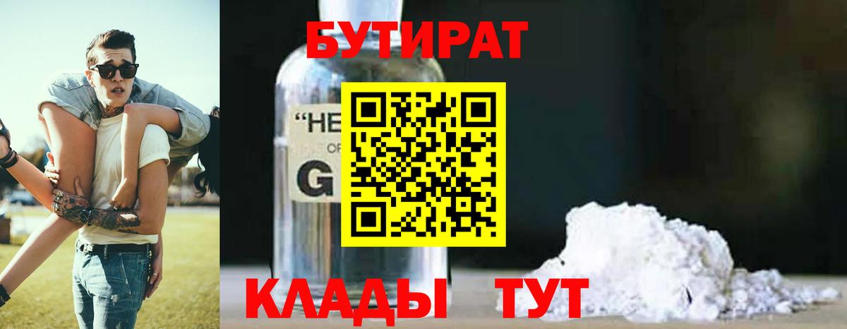 МЕФ Гурьевск