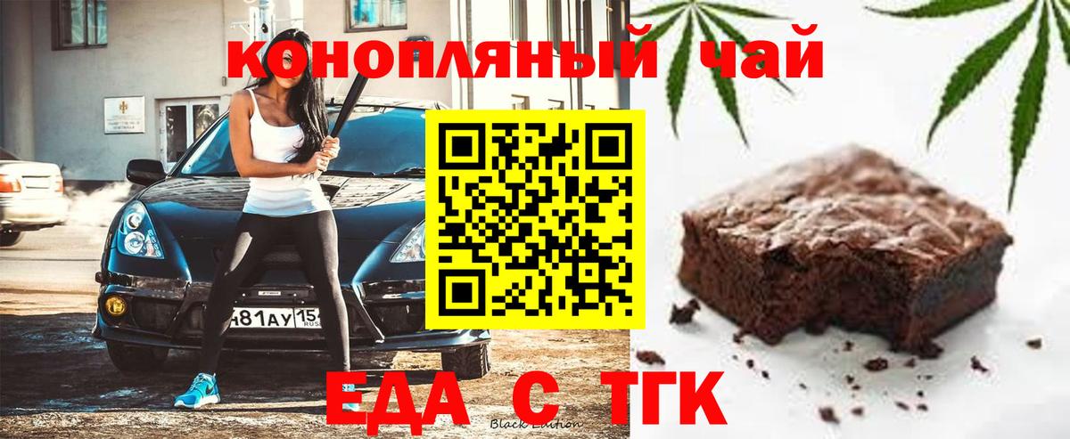 Каннабис Гурьевск