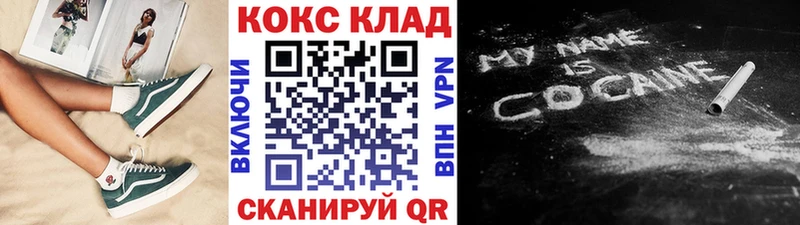 КОКАИН 98%  Гурьевск 