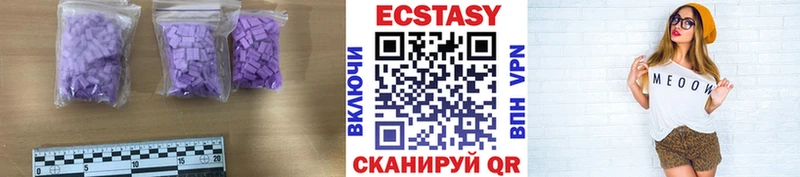 Ecstasy бентли  Гурьевск 