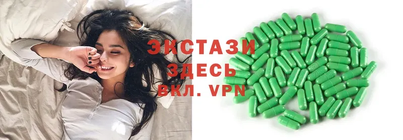 Ecstasy 250 мг  Гурьевск 