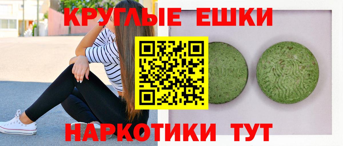 Ecstasy Philipp Plein  Вход с VPN  Экстази  ЭКСТАЗИ DUBAI  Гурьевск 