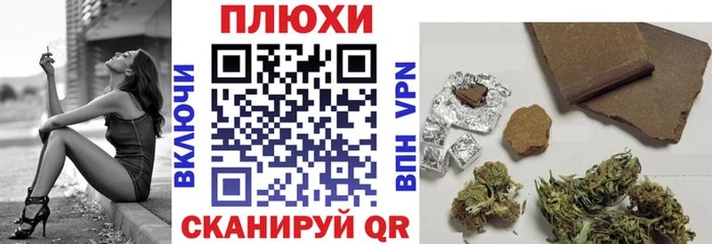 хочу наркоту  Гурьевск  ГАШИШ VHQ 