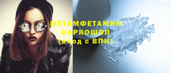 ГАЛЛЮЦИНОГЕННЫЕ ГРИБЫ Покачи