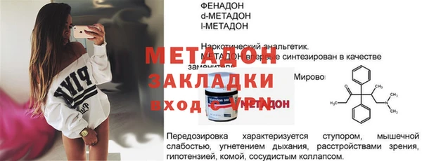 мдма Покровск
