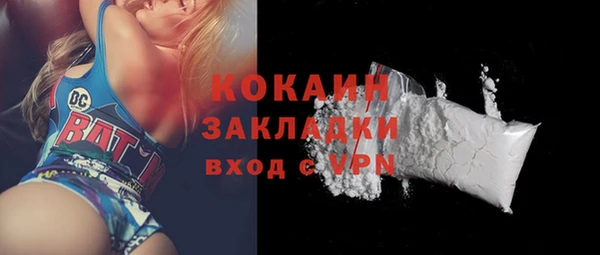 мдма Покровск