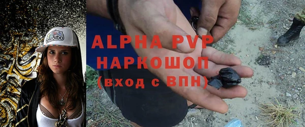 винт Переславль-Залесский