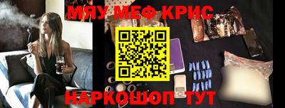 гашишное масло Берёзовский
