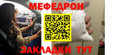 амф Бийск