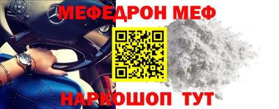 mix Балашиха