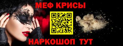 кокс Балаково