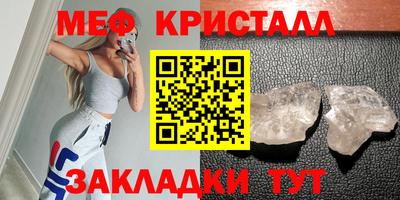 амф Бийск