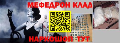 кокс Балаково