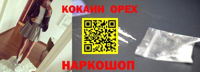 гашишное масло Берёзовский