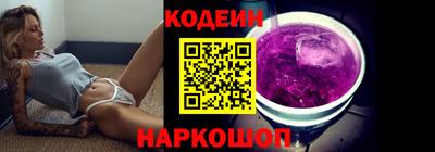 амф Бийск