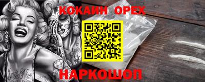 ECSTASY Беслан