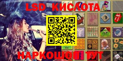 кокс Балаково