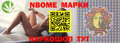 гашишное масло Берёзовский