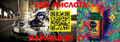 амф Бийск