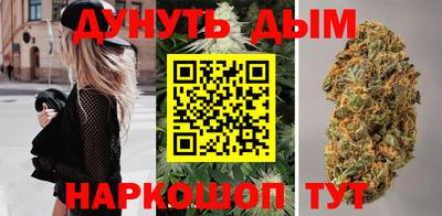 гашишное масло Берёзовский