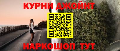 гашишное масло Берёзовский