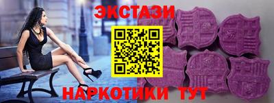 амф Бийск