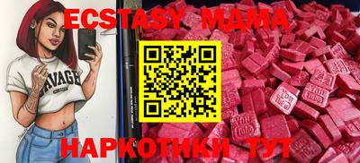 MDMA Балахна