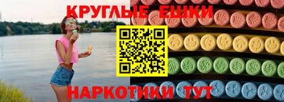 ECSTASY Беслан