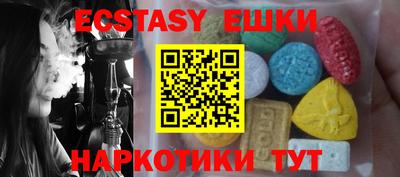 ECSTASY Беслан
