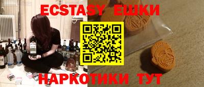 ECSTASY Беслан