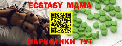 амф Бийск