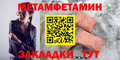 ECSTASY Беслан