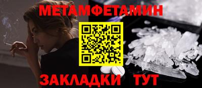 гашишное масло Берёзовский