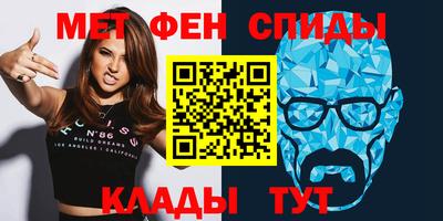 кокс Балаково