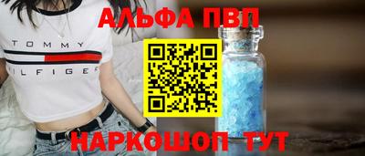 амф Бийск