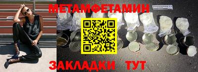 кокс Балаково