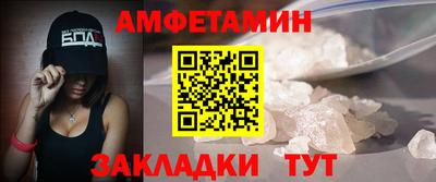 гашишное масло Берёзовский