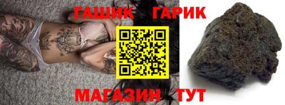 амф Бийск