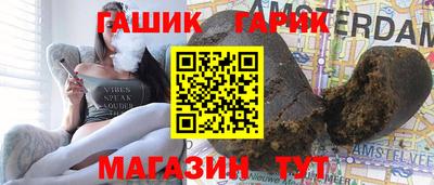 гашишное масло Берёзовский