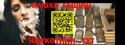 амф Бийск