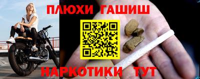 амф Бийск