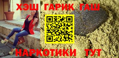 амф Бийск