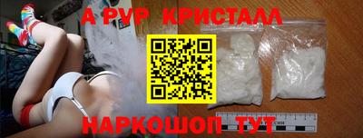 гашишное масло Берёзовский