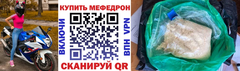 hydra   Гурьевск  МЯУ-МЯУ мука 