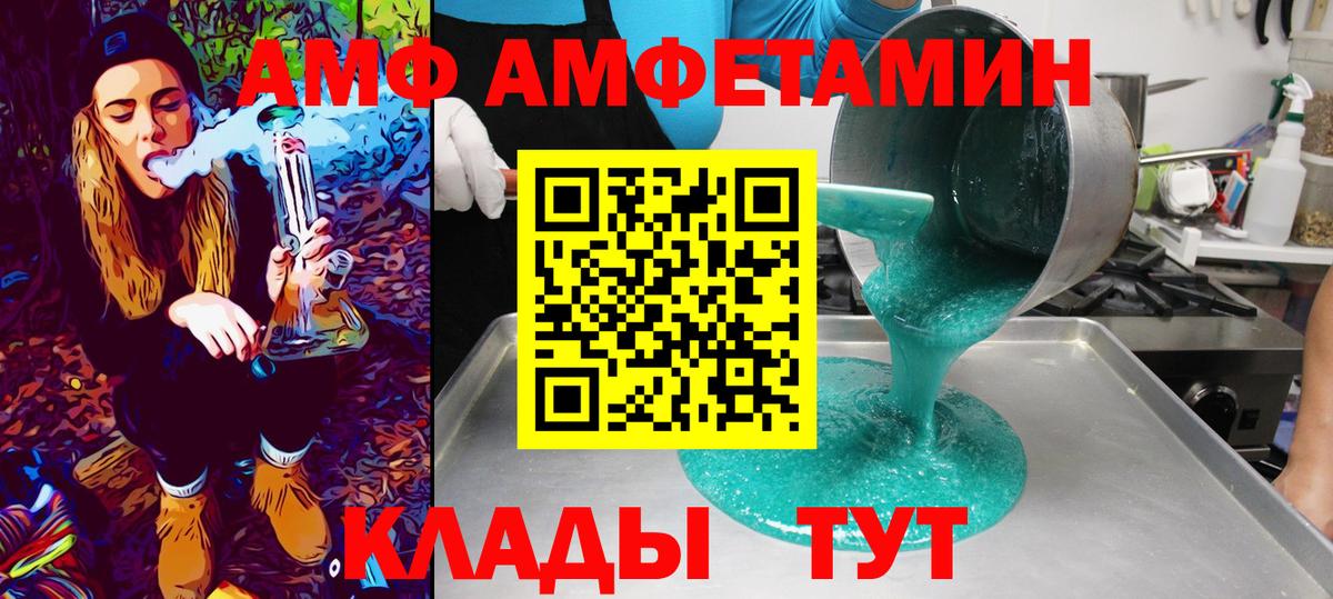 Первитин  Первитин Декстрометамфетамин 99.9%  Гурьевск  Первитин Декстрометамфетамин 99.9% 