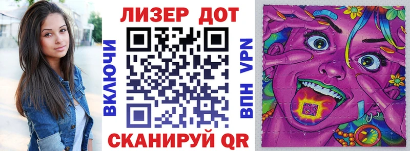 Марки N-bome 1,8мг Гурьевск